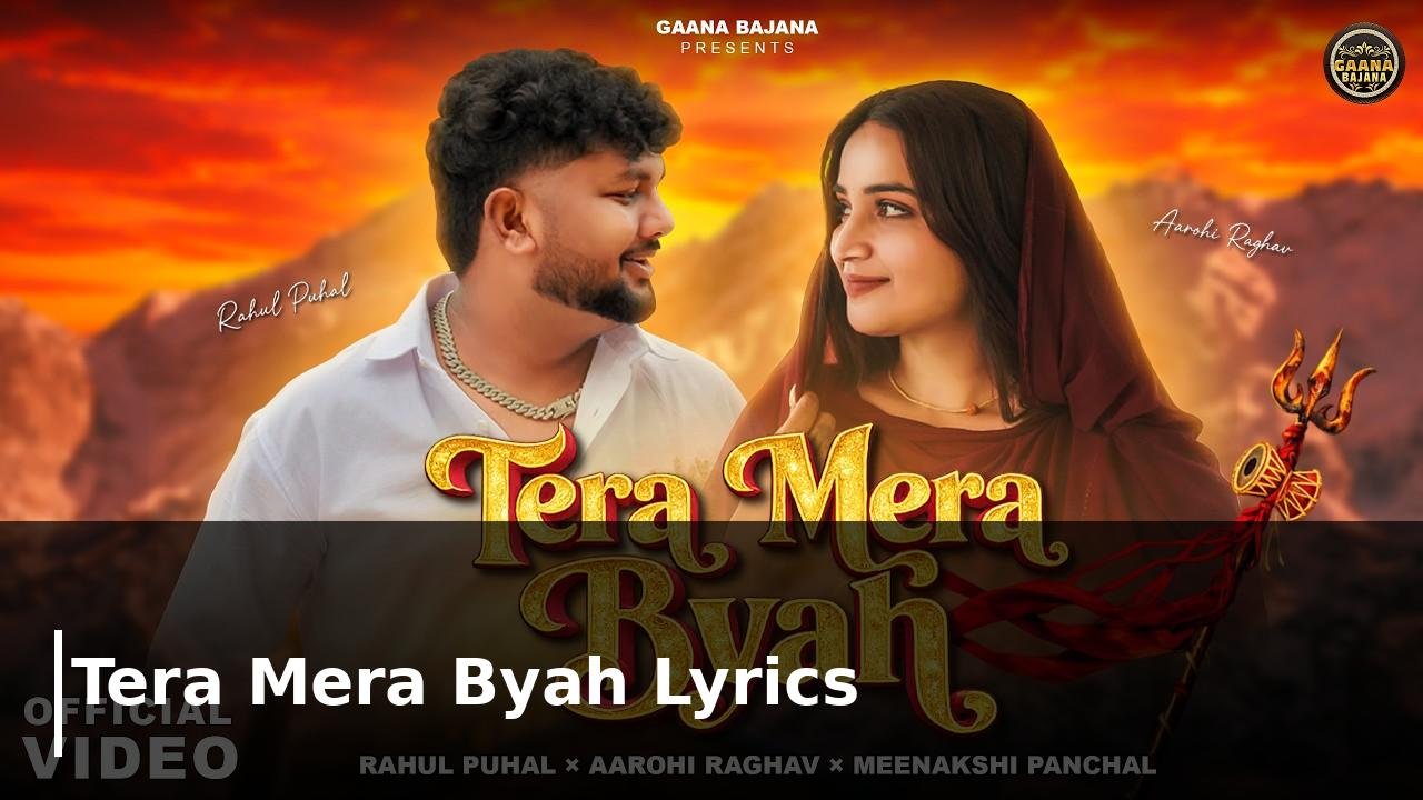 Tera Mera Byah